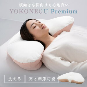 YOKONEGU�v���~�A�� DICF070051�� ���Q ������ YOKONEGU �X�g���[�g�l�b�N ������ ���т� �􂦂� �܂��� �����Q �x�m�x�b�h�H�Ɓi���j �yB�z