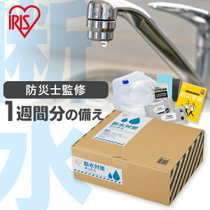 yhЎmďCz hЃObY Zbg 1lp f hЃZbg ACXI[} 1Tԕ  ItBX p gC Ìō EFbgV[g  炾@ EH[^[^N 20L nk ЊQ 