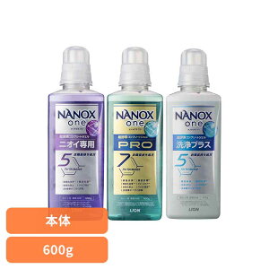 NANOXone { jICp PRO vX 600g LION
