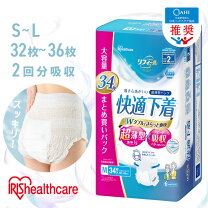 楽天市場】大人用 紙おむつ まとめ買いの通販