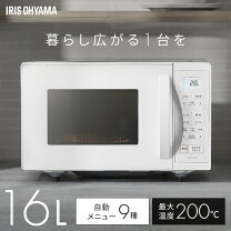 楽天市場】オーブンレンジ アイリスオーヤマ 16l ホワイト mo-t1604-w 