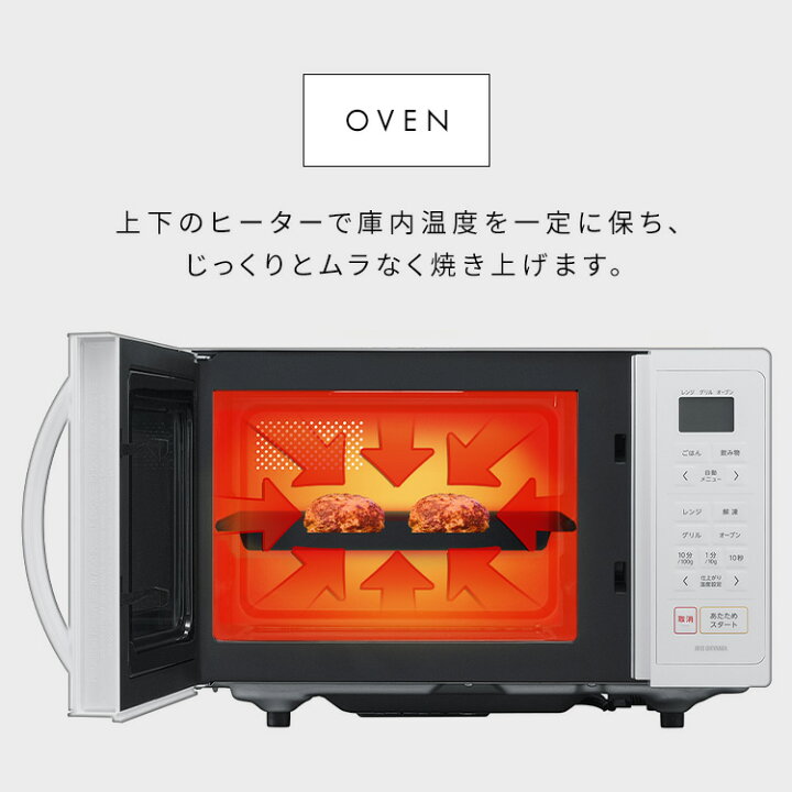 楽天市場】オーブンレンジ 16L 電子レンジ フラット オーブン レンジ 
