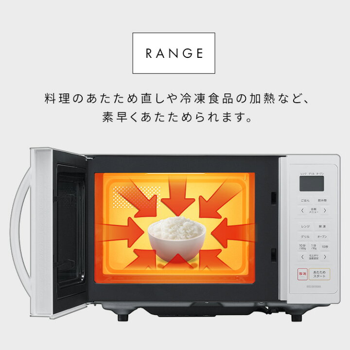 楽天市場】オーブンレンジ 16L 電子レンジ フラット オーブン レンジ 