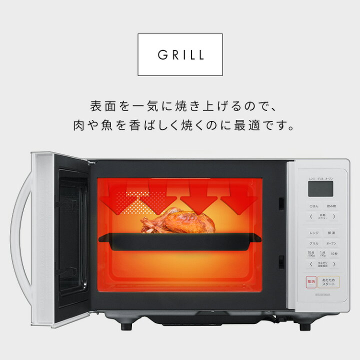 楽天市場】オーブンレンジ 16L 電子レンジ フラット オーブン レンジ 