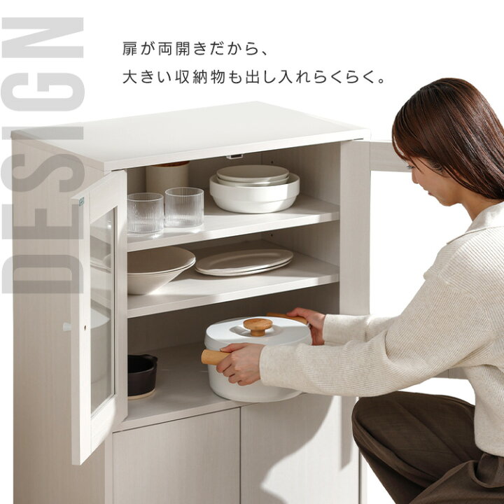 楽天市場】《ポイント5倍！13日10時まで》食器棚 ロータイプ レンジ台 