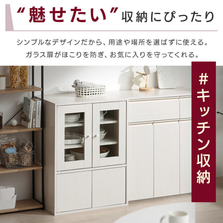 楽天市場】《ポイント5倍！13日10時まで》食器棚 ロータイプ レンジ台 