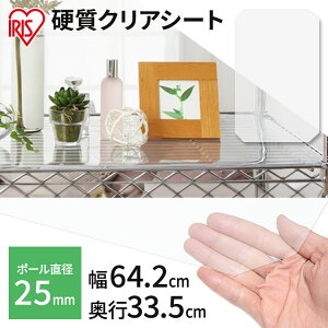 �y���^�����b�N�i�|�[���a25mm�j�p�z��I��MR-66T�p�⃁�^�����b�N�d���N���A�V�[�g MR-66E[���^�����b�N�E�X�`�[�����b�N�E�X�`�[���I�E���[�I�E�����E���C���[�V�F���t�E���^���p�[�c�E��