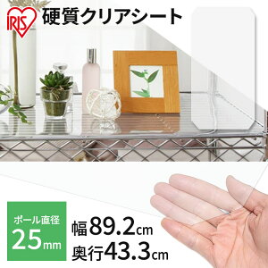 �y���^�����b�N�i�|�[���a25mm�j�p�z��I��MR-91T�p�⃁�^�����b�N�d���N���A�V�[�g MR-91E[���^�����b�N�E�X�`�[�����b�N�E�X�`�[���I�E���[�I�E�����E���C���[�V�F���t�E���^���p�[�c�E��
