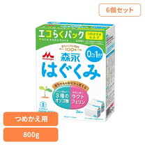 楽天市場】粉ミルクまとめ買いの通販