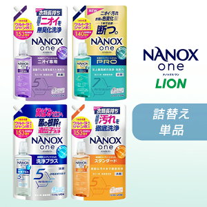 NANOXone �l�ւ� �E���g���W�����{ �X�^���_�[�h �j�I�C��p PRO ���v���X