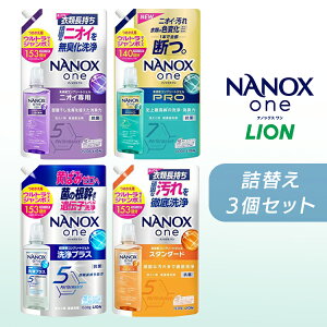 �y3�Z�b�g�zNANOXone �l�ւ� �E���g���W�����{ �X�^���_�[�h �j�I�C��p PRO ���v���X 3�Z�b�g