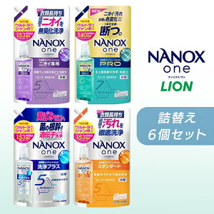 �y6�Z�b�g�zNANOXone �l�ւ� �E���g���W�����{ �X�^���_�[�h �j�I�C��p PRO ���v���X 6�Z�b�g