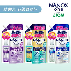 �y6�Z�b�g�zNANOXone �l�ւ� ���� �j�I�C��p PRO ���v���X �X�^���_�[�h LION 6�Z�b�g