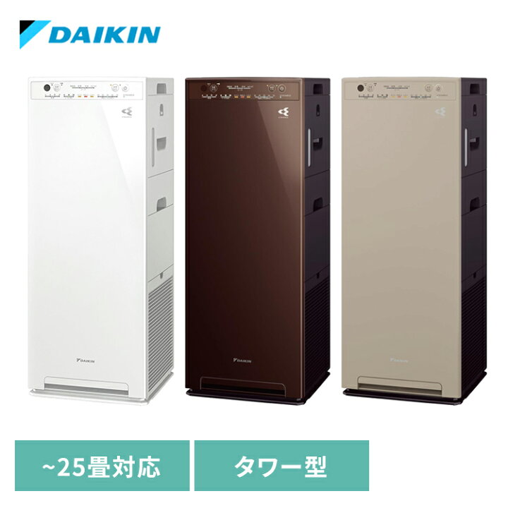 楽天市場】○[ACK705A-T]ダイキン 加湿ストリーマ空気清浄機 ブラウン 
