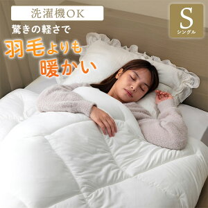 NEXT LIGHT DOWN �H�т𒴂����|�z�c �z���C�g 95751�|���z�c �|���ӂƂ� �H�ѕz�c �y�� �g���� ������ ����@OK �􂦂� �V���O���T�C�Y �z�R�����o�ɂ���