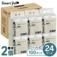 【6個セット】キッチンペーパー 4R ペーパータオル キッチンタオル キッチンペーパー ロールタオル 紙タ…