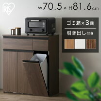 楽天市場】ペールカウンター アイリスオーヤマの通販