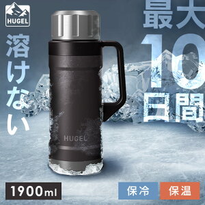 ���� 1.9L ��e�� �ۉ� �ۗ� �W�܂� �^��f�M ���ۉ� ���ۗ� �H��@�Ή� �}�O�{�g�� �n���h���t �����^�� �A�E�g�h�A �L�����v ���W���[ �ނ� ���� �X�|�[�c �^�� �q�� 1.9���b�g�� 1900ml HSB-1900 