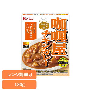 ���g���g�J���[ �����W�Ή� CURRY-YA �`�L���J���[ ���h 180g �u�C���� �g�}�g �[���R�N �X�p�C�X 29��� ����L���� �N���[�u �[�݂��鍁�� ������ �J���[ ���g���g ���g���g�H�i ���h�J���[ �J