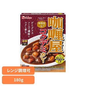 ���g���g�J���[ �����W�Ή� CURRY-YA �R�N�f�~�J���[ ���h 180g �f�~�O���X�\�[�X �Z���ȃR�N �X�p�C�X 29��� ����L���� ���[�����킢 ������ �J���[ ���g���g ���g���g�H�i ���h�J���[ �J���[