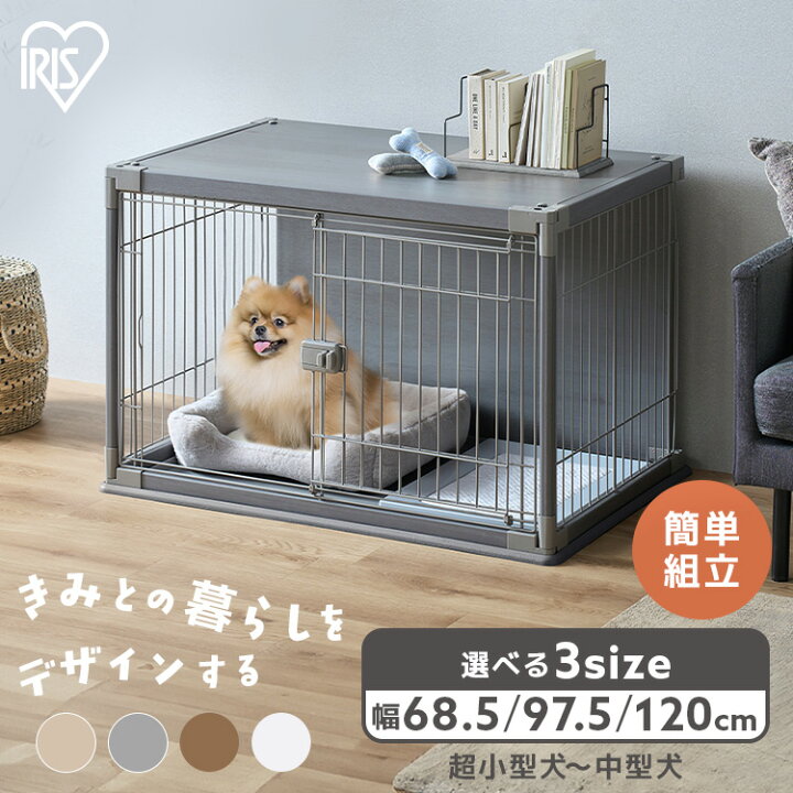 楽天市場】犬 ゲージ 超小型犬 小型犬 中型犬 屋根付き 天板 取り外し 
