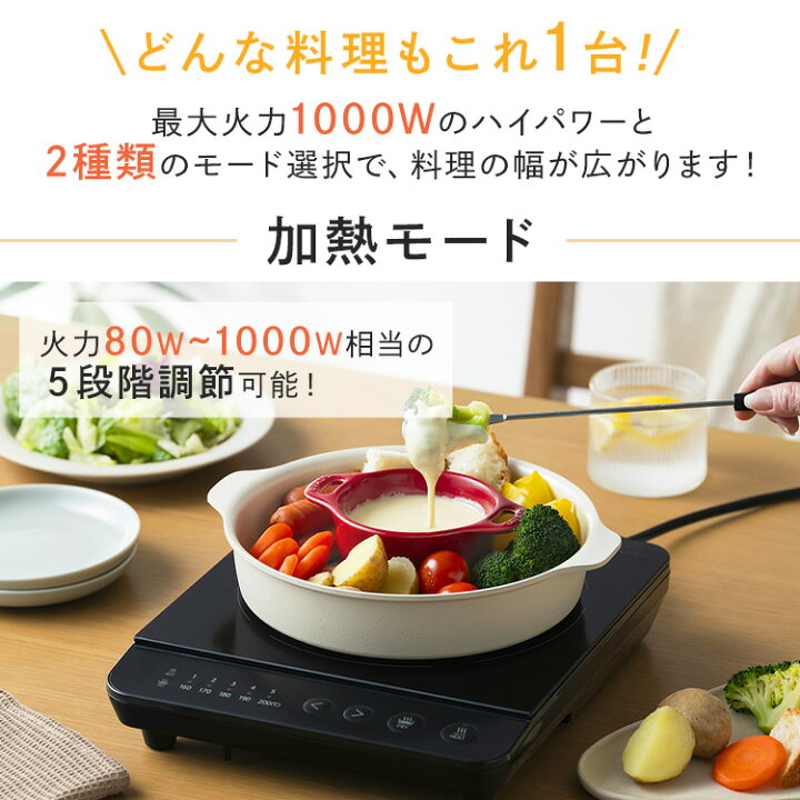 楽天市場】IHクッキングヒーター 卓上 アイリスオーヤマ IHコンロ 一口 
