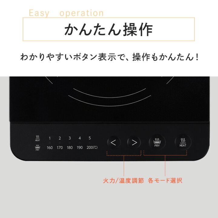 楽天市場】IHクッキングヒーター 卓上 アイリスオーヤマ IHコンロ 一口 