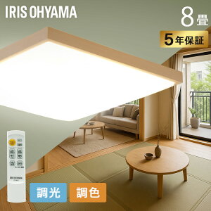 �V�[�����O���C�g LED 8�� �A�C���X�I�[���} ���� ���F �ߓd���[�h���� �����R���t �Ɩ� �V�� �a�� �m�� �Q�� ���r���O ������� �Ɩ���� �V��Ɩ� �d�C LED�V�[�����O���C�g LED�Ɩ� CL8DL-7.0JP 