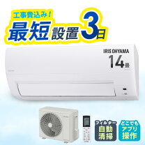 楽天市場】エアコン14畳 お掃除自動の通販