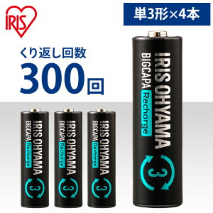 �d�r �[�d�� �[�d�r �P3 �P3�d�r 4�{���� �r�b�N�L���p ���`���[�W �j�b�P�����f�d�r 4�{�p�b�N �P�O �P�O�` �P3�` �p�b�N �j�b�P�����f BIGCAPA recharge �h�� �ً} ��� ���~ �\�� BCR-S3MH/4B �A�C��