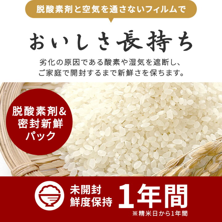 楽天市場】【令和7年産100％使用】白米 米 無洗米 10kg 15kg お米 5kg 