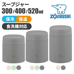 �X�[�v�W���[ �ۈ� 300ml 400ml 520ml �X�e�����X �ۉ� �ۗ� �ٓ� �ۉ������` �J���[ ���킢�� ������� �ٓ��� �ۉ��ٓ� 0.3L 0.4L 0.52L SW-LA30 SW-LA40 SW-LA52