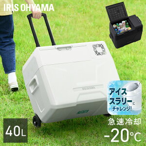 ポータブル冷蔵庫冷凍庫 アウトドア」の人気商品一覧・価格比較 - 価格.com