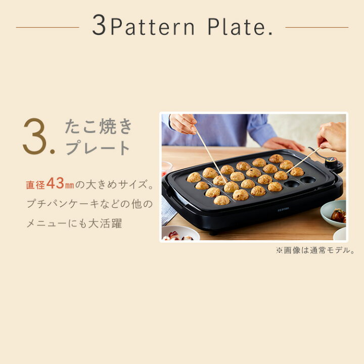 楽天市場】ホットプレート 焼肉 焼肉プレート コンパクト 収納 お 