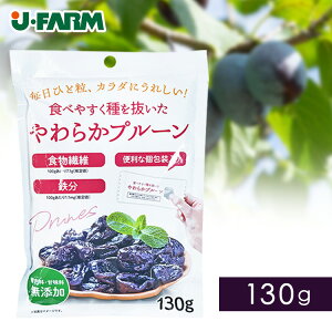 �H�ׂ₷����𔲂������炩�v���[�� 130g �v���[�� �h���C�v���[�� �h���C�t���[�c �픲���v���[�� �
