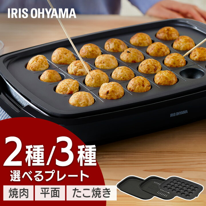 楽天市場】ホットプレート 焼肉 焼肉プレート コンパクト 収納 お 
