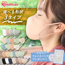 マスク 不織布 アイリスオーヤマ カラーマスク 立体 個包装 立体マスク 20枚 美フィットマスク 21枚 60枚 ふつう ふつうワイド プリーツ 耳痛くない 花粉 飛沫 対策【代金引換不可・日時指定不可】【メール便】