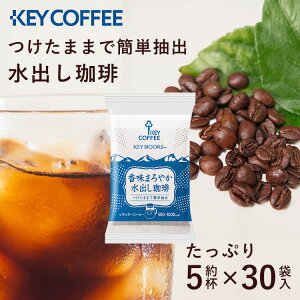 R[q[ ACXR[q[ o   pbN oR[q[ o 30P ܂₩o  Mtg o obN ACX eB[obO e ACX coffee  
