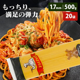 パスタ 500g×20袋 大容量 業務用 太さ 1.7mm もちもち食感 デュラム小麦 セモリナ Durumuパスタ トルコ スパゲッティ スパゲティ ロングパスタ トマトソース ペペロンチーノ 乾麺 麺 まとめ買い 食品 ファリソ FALISO *