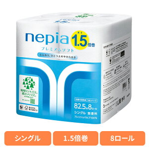 lsA v~A\tggCbg[ 1.5{8[VO82.5m 541267gCbgy[p[ v~A\tg 8[ VO 82.5m  1.5{ { pv FSCF FSC nepia lsA