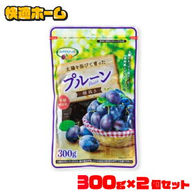 プルーン 無添加 種抜き 600g チャック付 砂糖不使用 300g×2 送料無料 プルーン 無添加 チャック付 チリ産プルーン チリ産 種抜きプルーン おつまみ ドライフルーツ 栄養豊富 製菓 製パン 材料 非常食 お試し 【メール便】