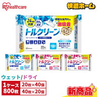 【40個・20個パック】 【800枚】ウェットシート フローリングシート フローリングワイパー用シート 清掃…
