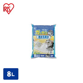 《10%OFF》猫砂 紙 固まる ガッチリ固まる猫砂AG+ GN-8 8L[2606SI]