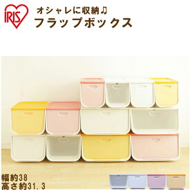 楽天市場 収納家具 インテリア 寝具 収納 の通販