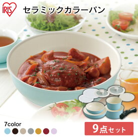 楽天市場 セラミック フライパン セットの通販