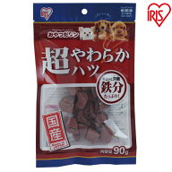 【送料無料】【48個セット】超やわらかハツSR-90T