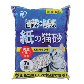 猫砂 紙 紙の猫砂KMN-70N7L