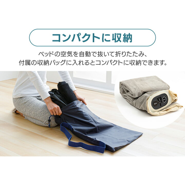 楽天市場】エアーベット キャンプ シングル エアベット 電動 
