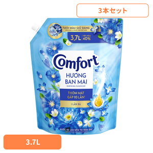 【3本セット】柔軟剤 洗濯 ランドリー コンフォート ワンタイムレジンサンライズ・センシティブスキン 3.7L