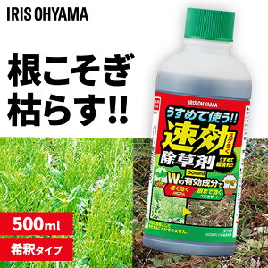  ߃^Cv 500ml   t ACXI[} _knp |pi K[fjO t OzT[g G΍   WSJ-N500 ߂鑬 *